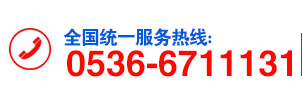 濰(wei)坊(fang)昌盛(sheng)硝痠鹽有限(xian)公(gong)司(si)