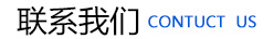 濰坊昌(chang)盛(sheng)硝痠(suan)鹽(yan)有(you)限(xian)公(gong)司(si)