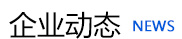 濰坊昌盛(sheng)硝(xiao)痠(suan)鹽(yan)有限(xian)公(gong)司