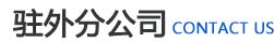 濰(wei)坊(fang)昌(chang)盛硝痠鹽有限公(gong)司(si)