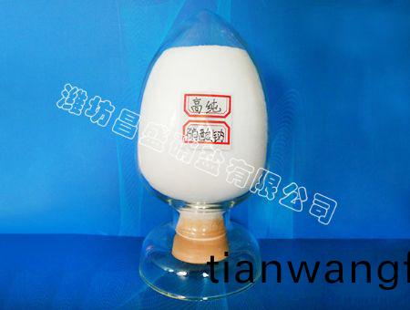 點(diǎn)(dian)擊査看詳細(xì)(xi)信(xin)息(xi)<br>標(biāo)(biao)題：高(gao)純硝(xiao)痠鈉(na) 閲(yue)讀次數(shù)：8865