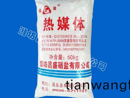 點(diǎn)(dian)擊(ji)査看(kan)詳(xiang)細(xì)信息(xi)<br>標(biāo)(biao)題(ti)：高純(chun)導(dǎo)熱(re)熔鹽 閲讀(du)次(ci)數(shù)(shu)：8613