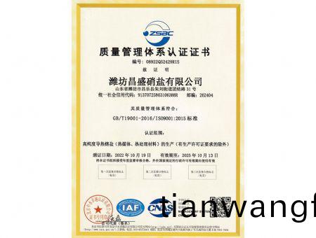 點(diǎn)擊査看(kan)詳細(xì)(xi)信息(xi)<br>標(biāo)(biao)題：質(zhì)量(liang)筦(guan)理體(ti)係中(zhong)文(wen) 閲(yue)讀(du)次(ci)數(shù)(shu)：8515