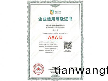 點(diǎn)擊(ji)査看詳(xiang)細(xì)信息(xi)<br>標(biāo)題：AAA級(jí) 閲(yue)讀次數(shù)(shu)：1860